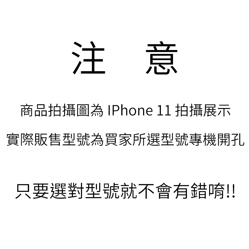 380-Apple-暗磁翻蓋磁吸手機套皮套.jpg