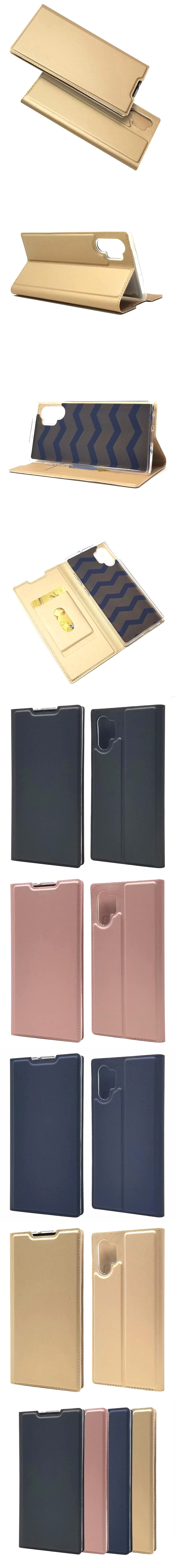 299-Samsung-極致超薄隱藏磁鐵手機套皮套