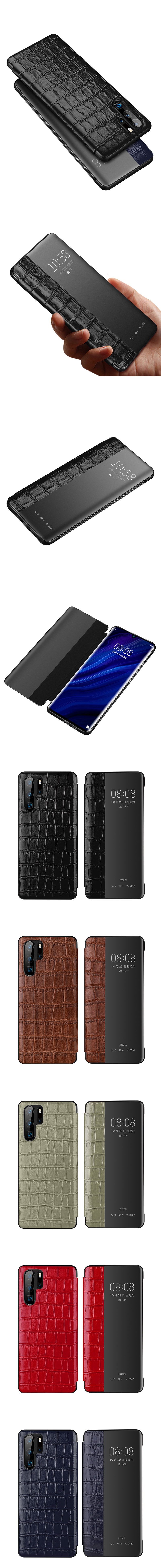799-Huawei-真皮鱷魚紋智能皮套來電顯示視窗保護套