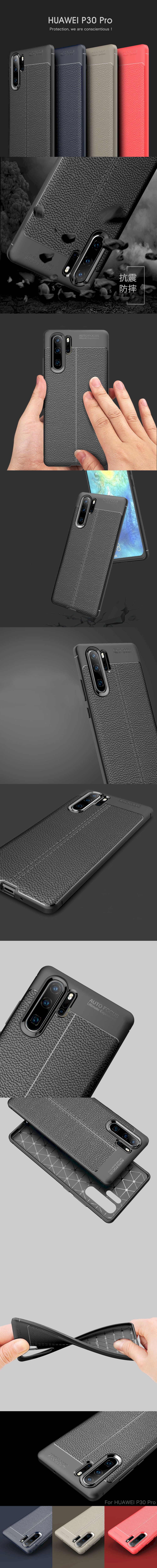 285-Huawei-皮革紋造型超薄全包手機殼背蓋