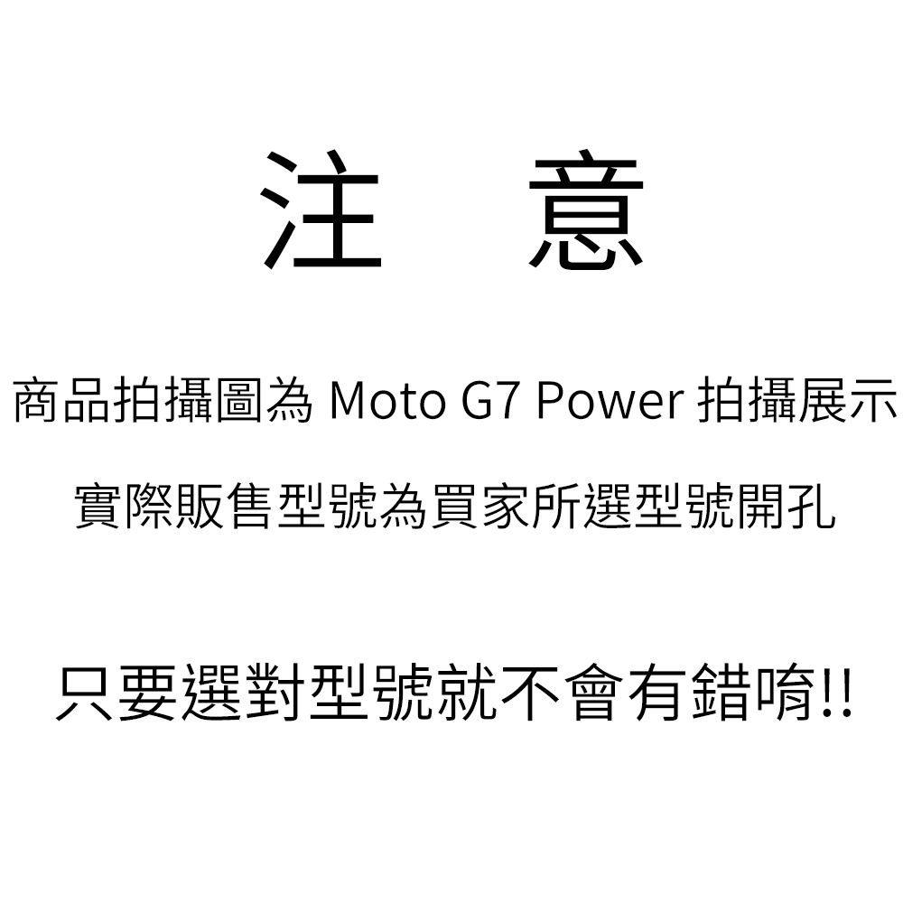 型號注意事項.jpg 型號注意事項.jpg