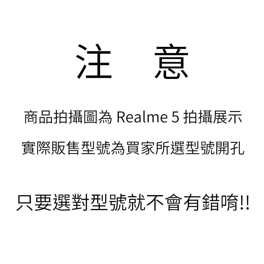 型號注意事項.jpg 型號注意事項.jpg