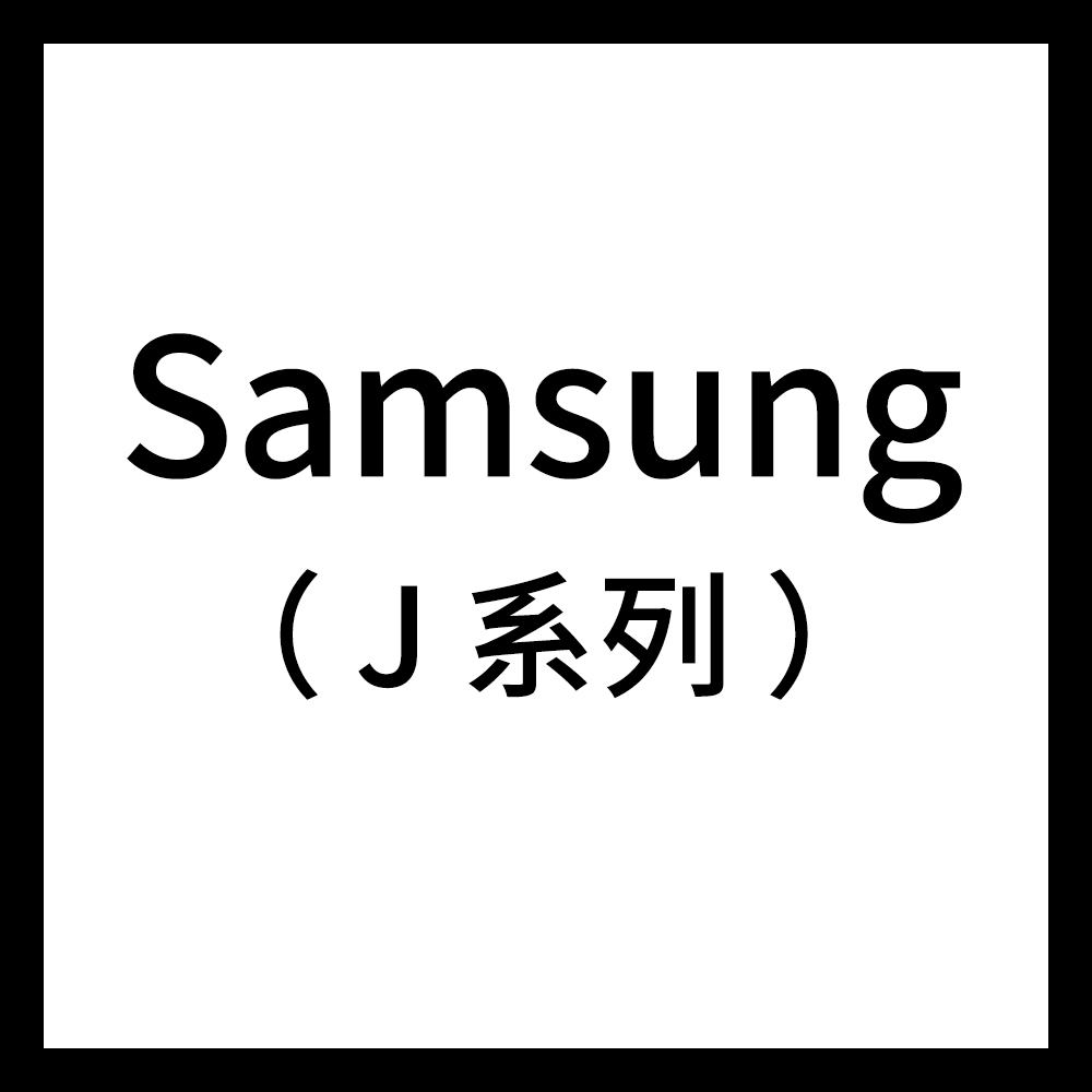 Samsung(A系列)