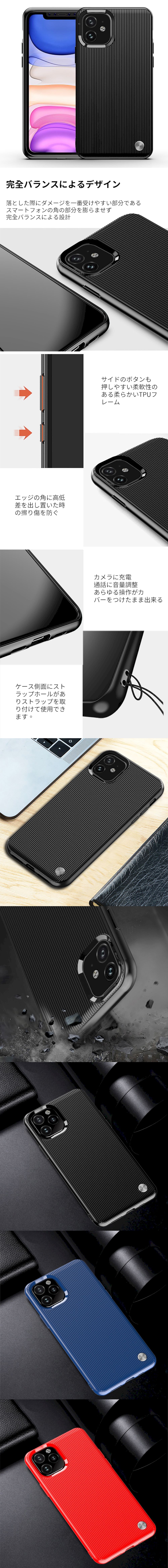 拉絲條紋造型防摔耐震軟殼手機殼