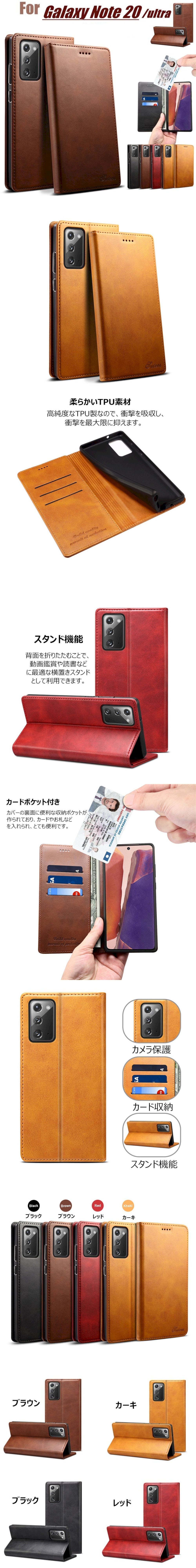 380-Samsung-三插卡錢包層無磁手機套皮套(Note20)