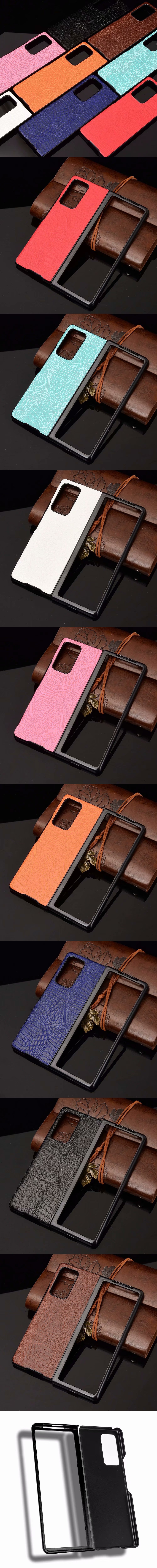 315-Samsung-摺疊分離硬殼超薄保護殼鱷魚紋貼皮保護套