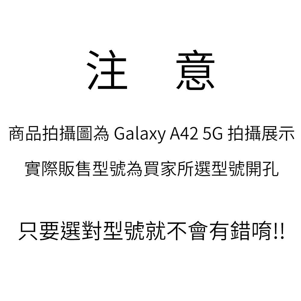 型號注意事項.jpg 型號注意事項