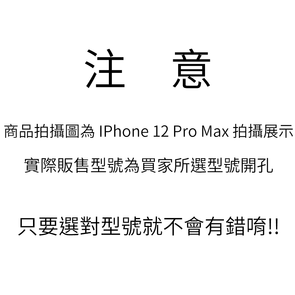 380-Apple-暗磁翻蓋磁吸手機套皮套.jpg