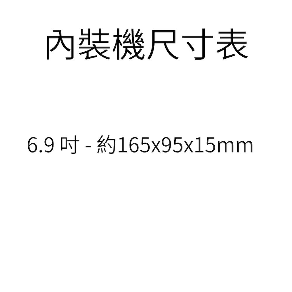 裝機尺寸表.jpg 裝機尺寸表