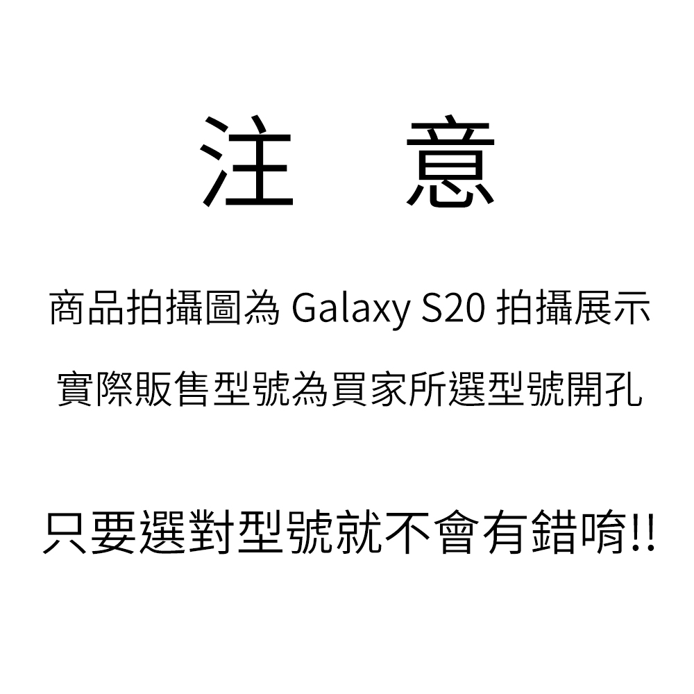 型號注意事項-XS.jpg 型號注意事項-XS.jpg