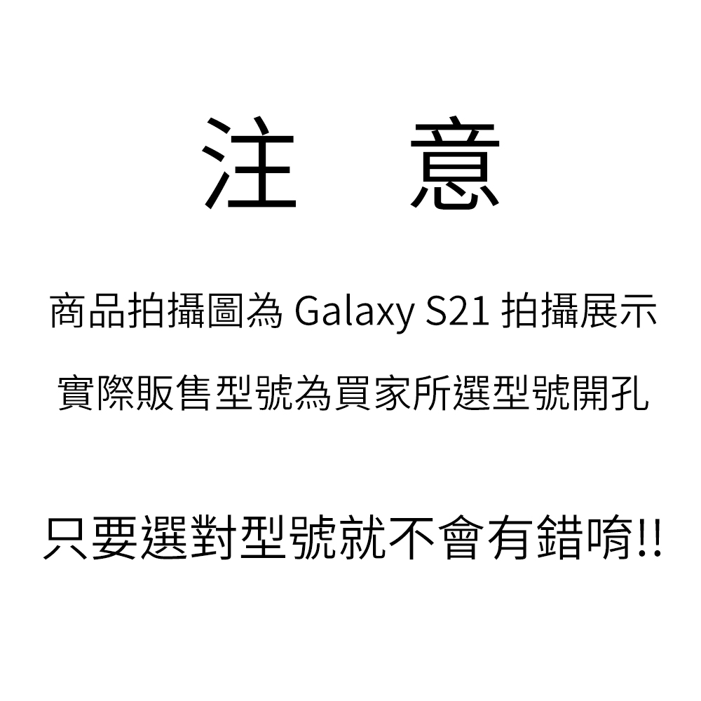 420-Samsung-拍拍支架插卡背蓋手機殼(S21)