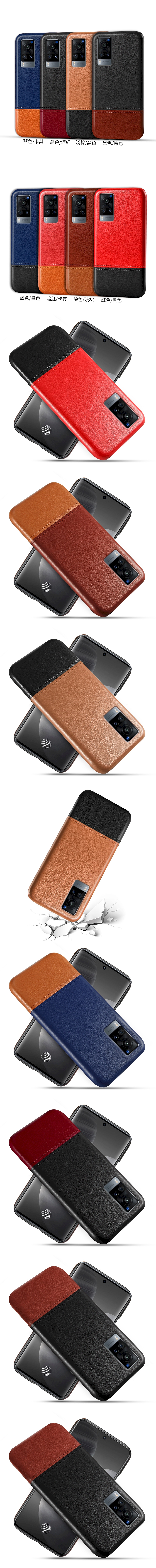 皮革保護殼(PLAIN) - 皮革撞色背蓋拼皮手機殼保護套手機套