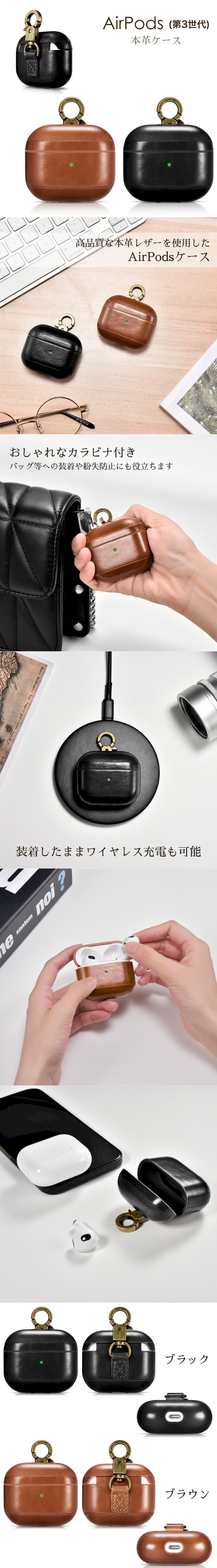 780-AirPods-頭層牛皮真皮耳機盒保護收納盒掛勾式保護殼