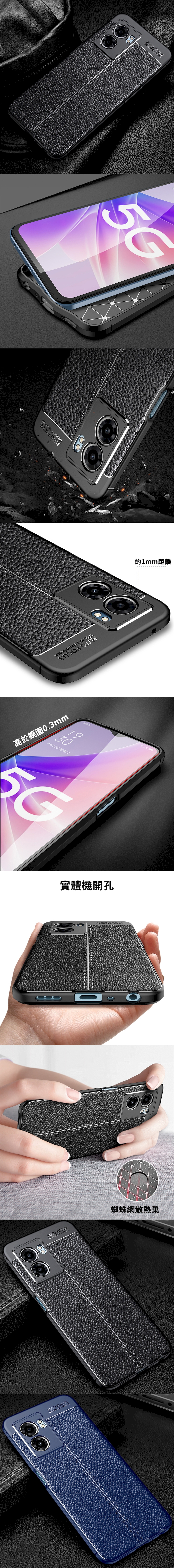 285-OPPO-皮革紋造型超薄全包手機殼背蓋(Find X3 Pro)