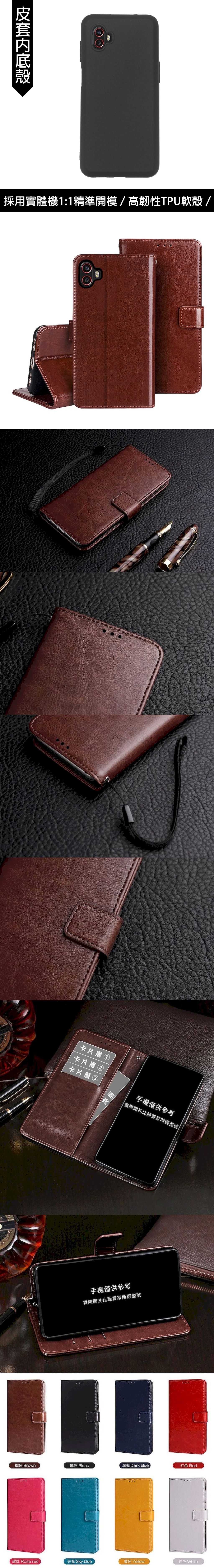 299-Samsung-扣帶左右翻蓋皮套(M12)