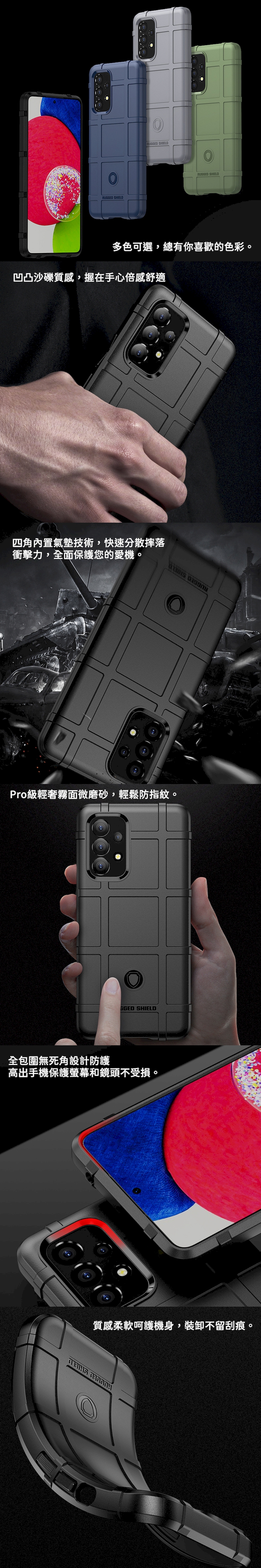 295-Samsung-防摔耐磨軍規手機殼防撞軟殼(A52 5G)
