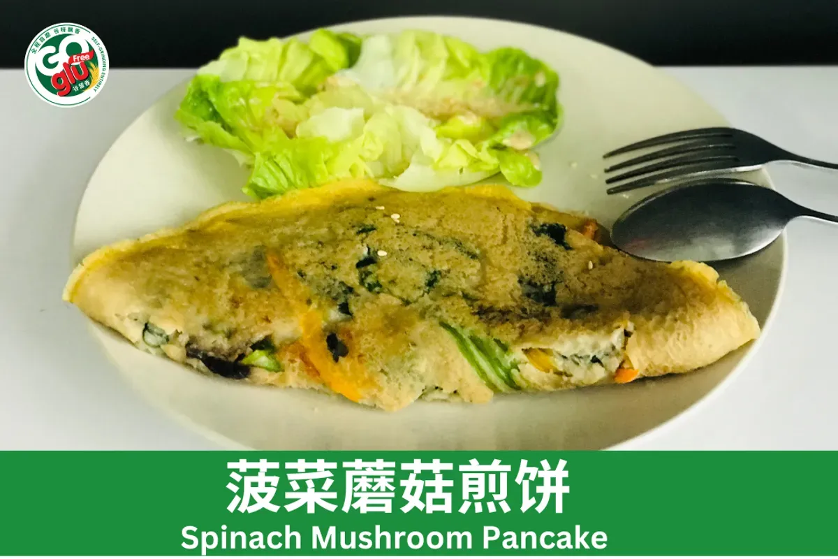 Gluten-Free Traditional Spinach and Mushroom Pancake