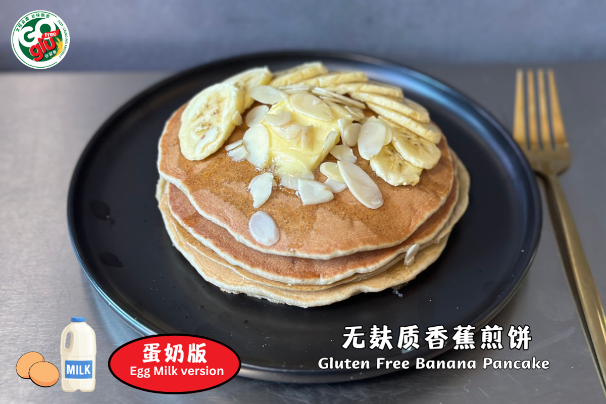 Gluten Free Banana Pancake -with Egg Milk version