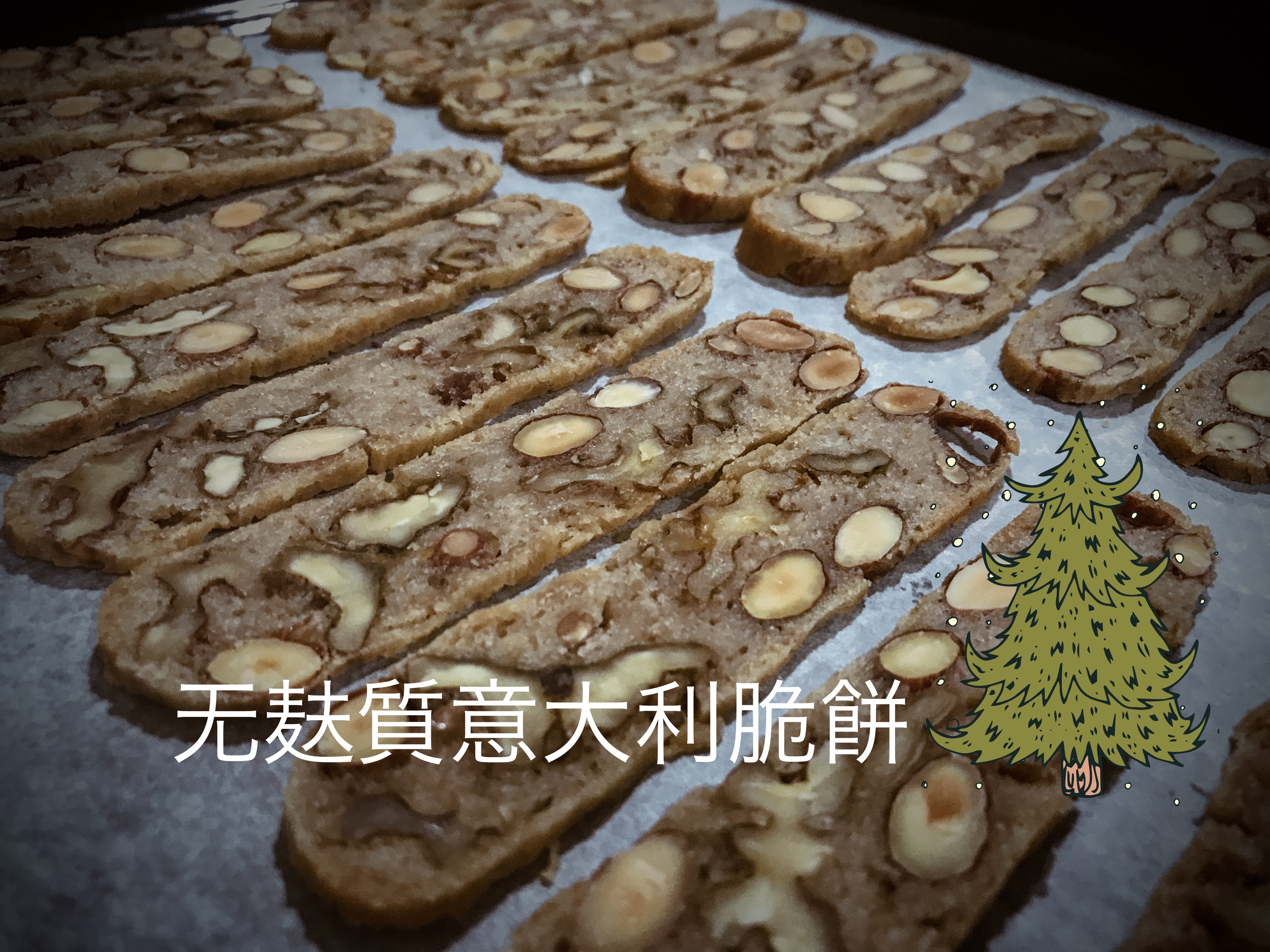 Biscotti.jpeg