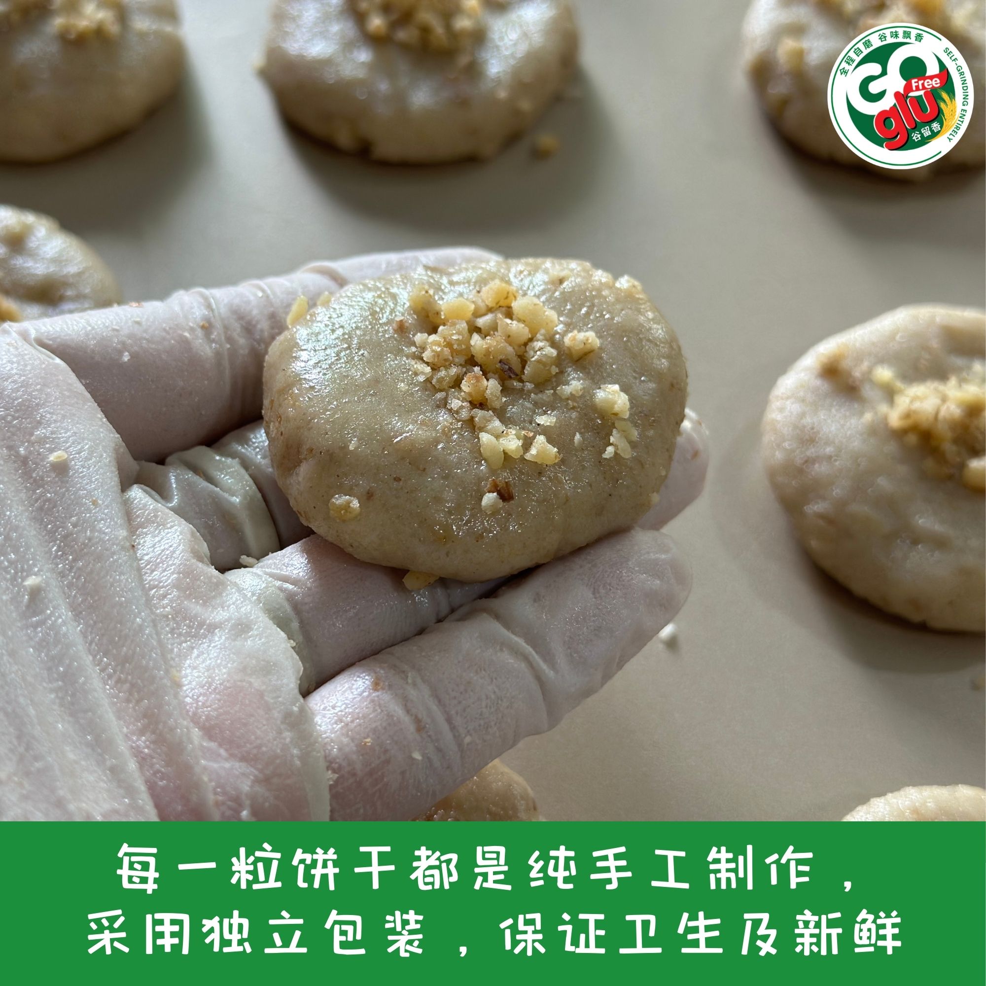 walnut -全手工制作