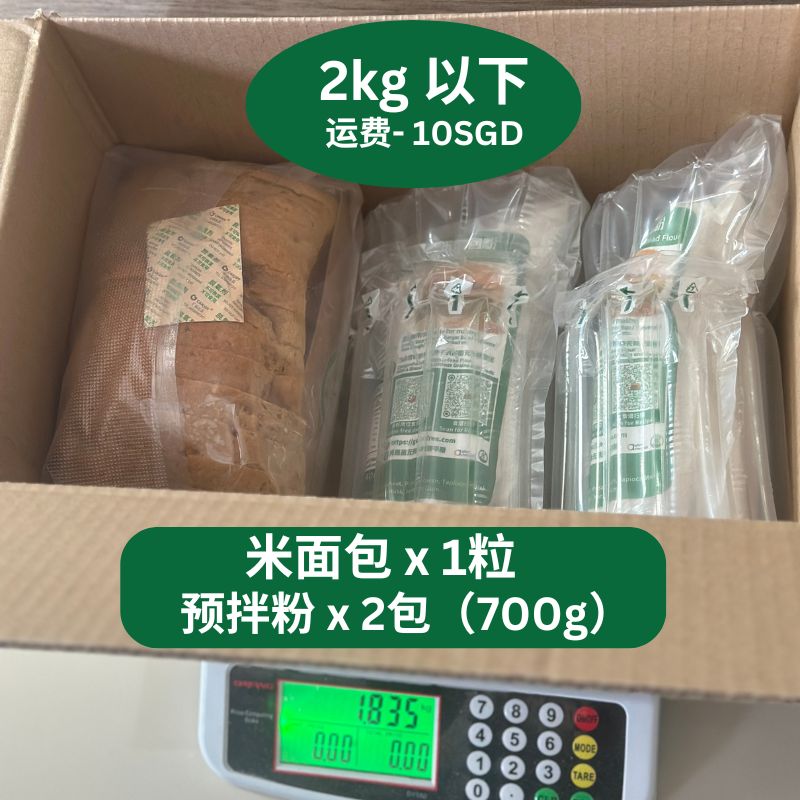 2kg - sample 3