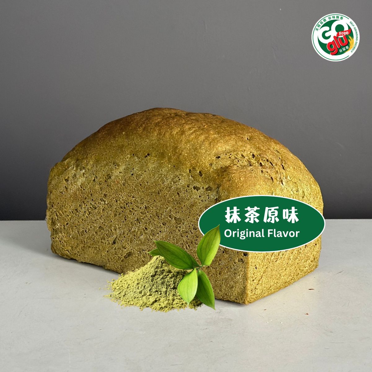 抹茶胚芽珍珠米面包 / Matcha Pearl Rice Bread 