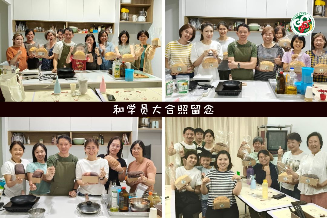 学员合照