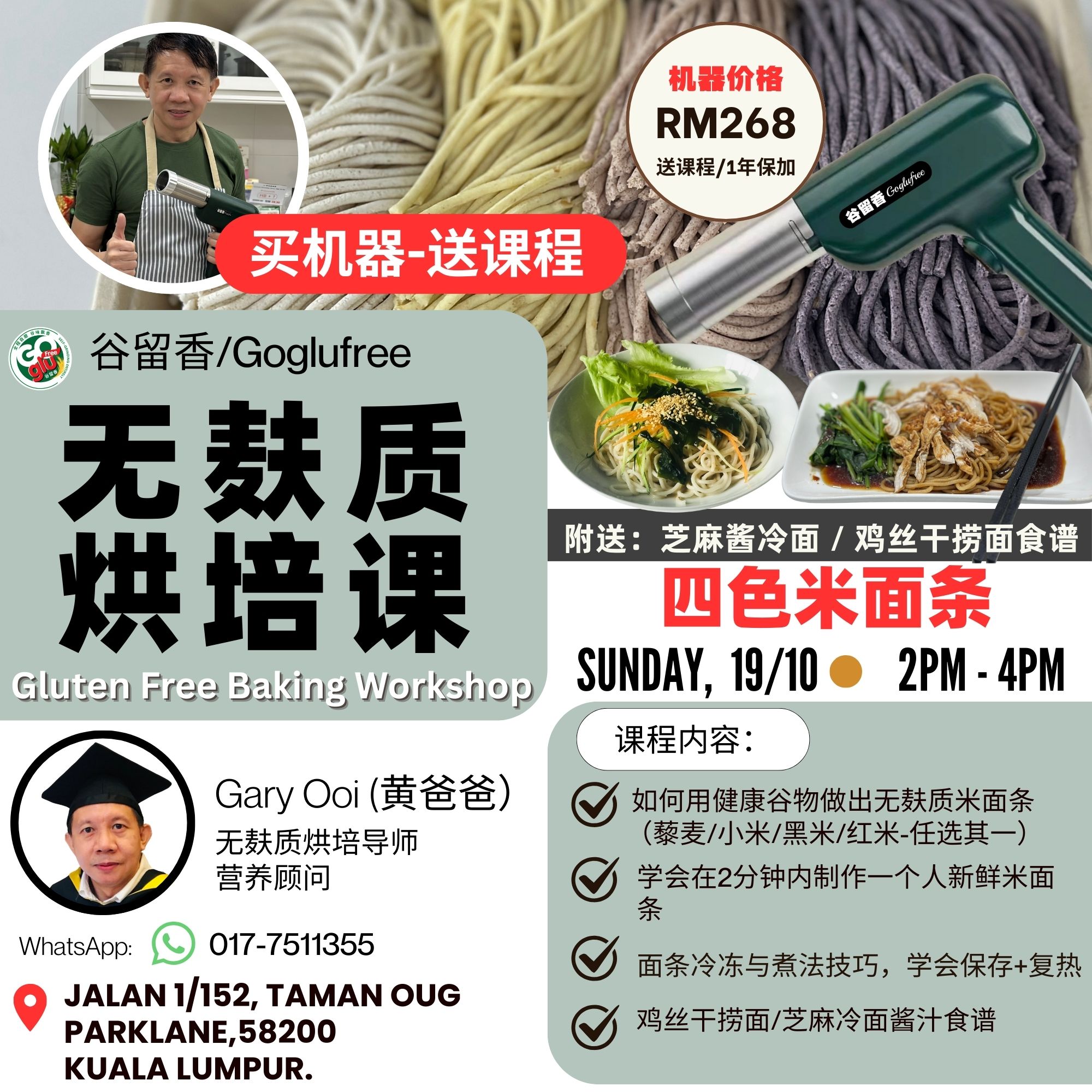 Baking Class 19-10-noodle class 