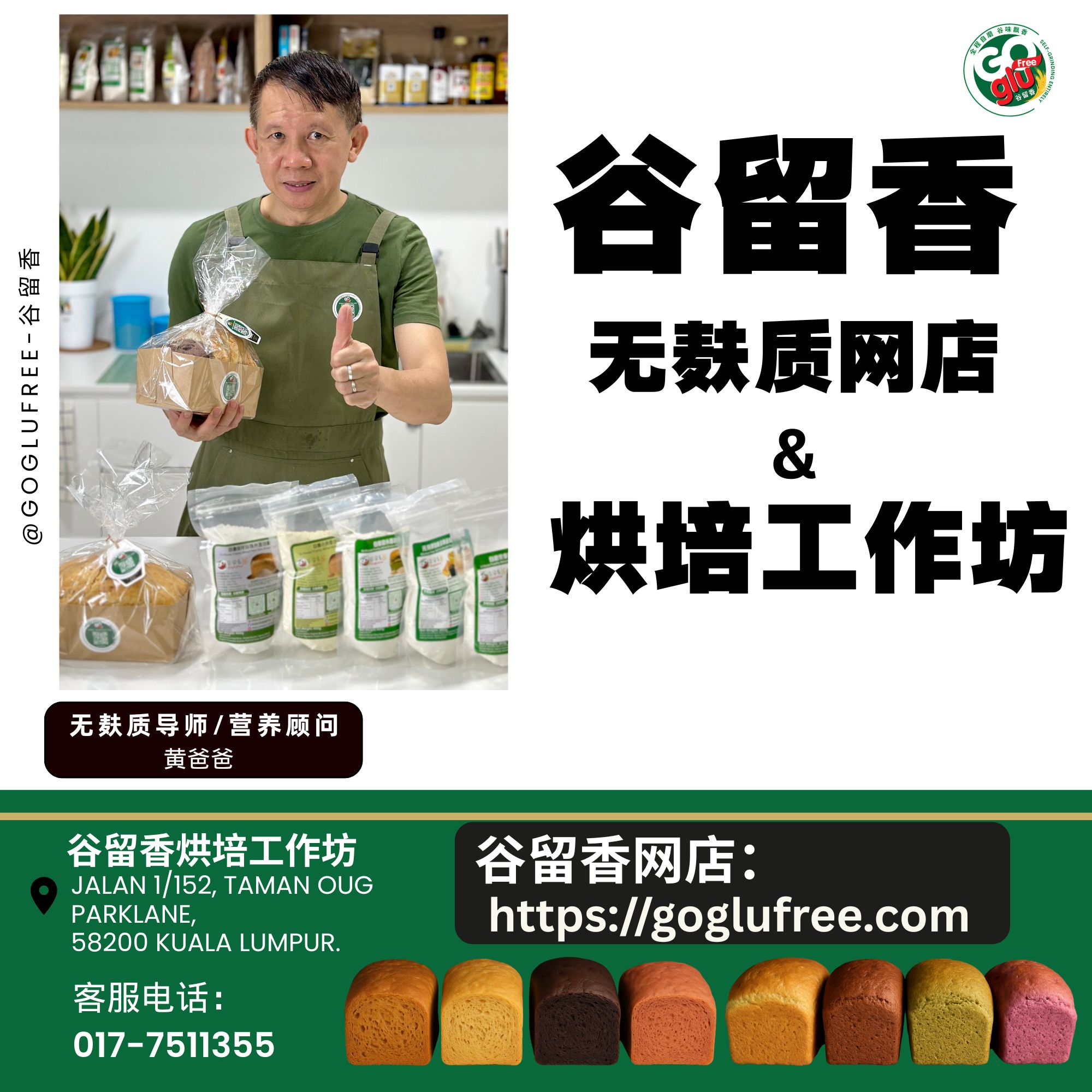 click here -DEC-960720