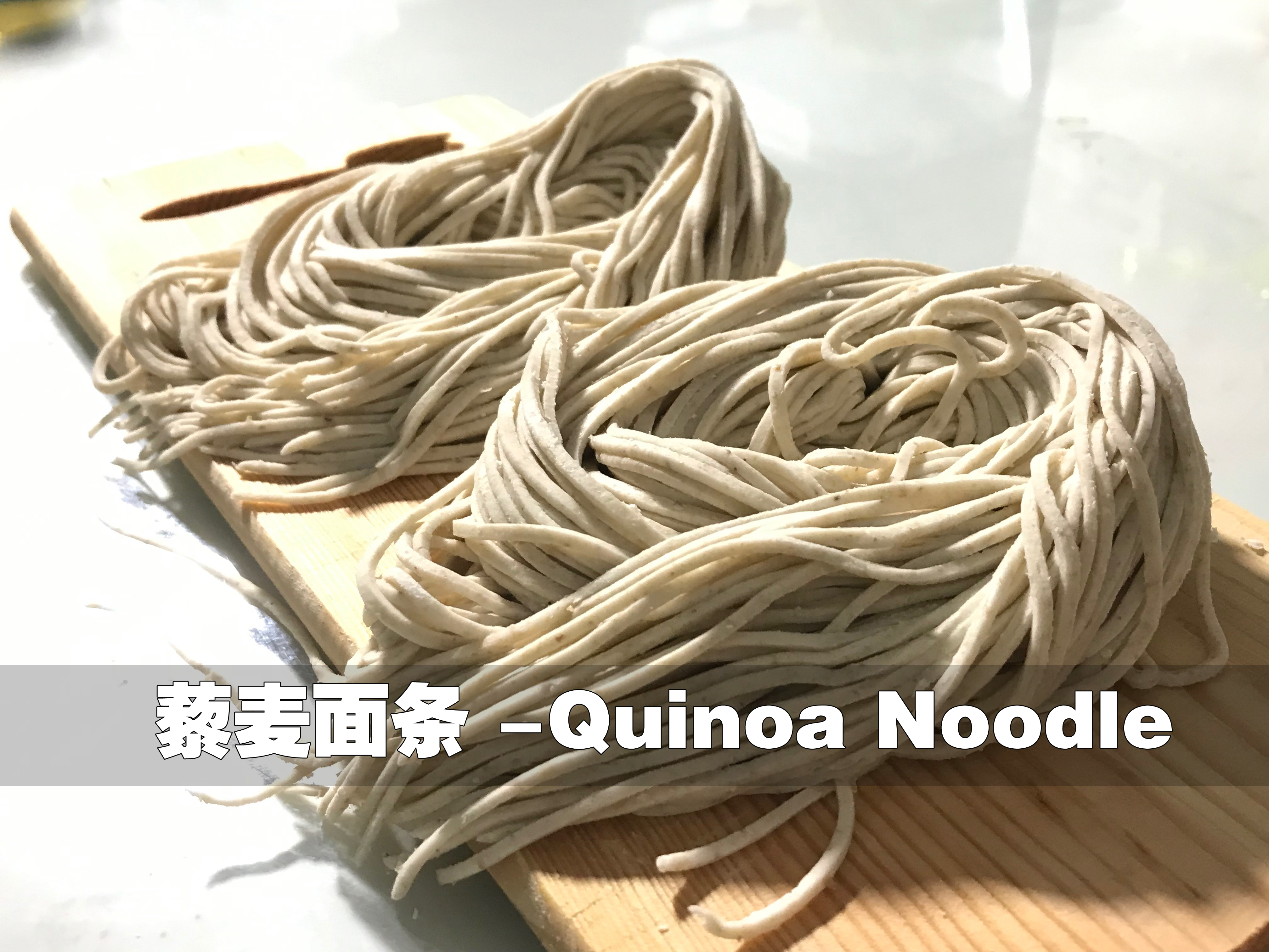 Quinoa noodle.jpeg
