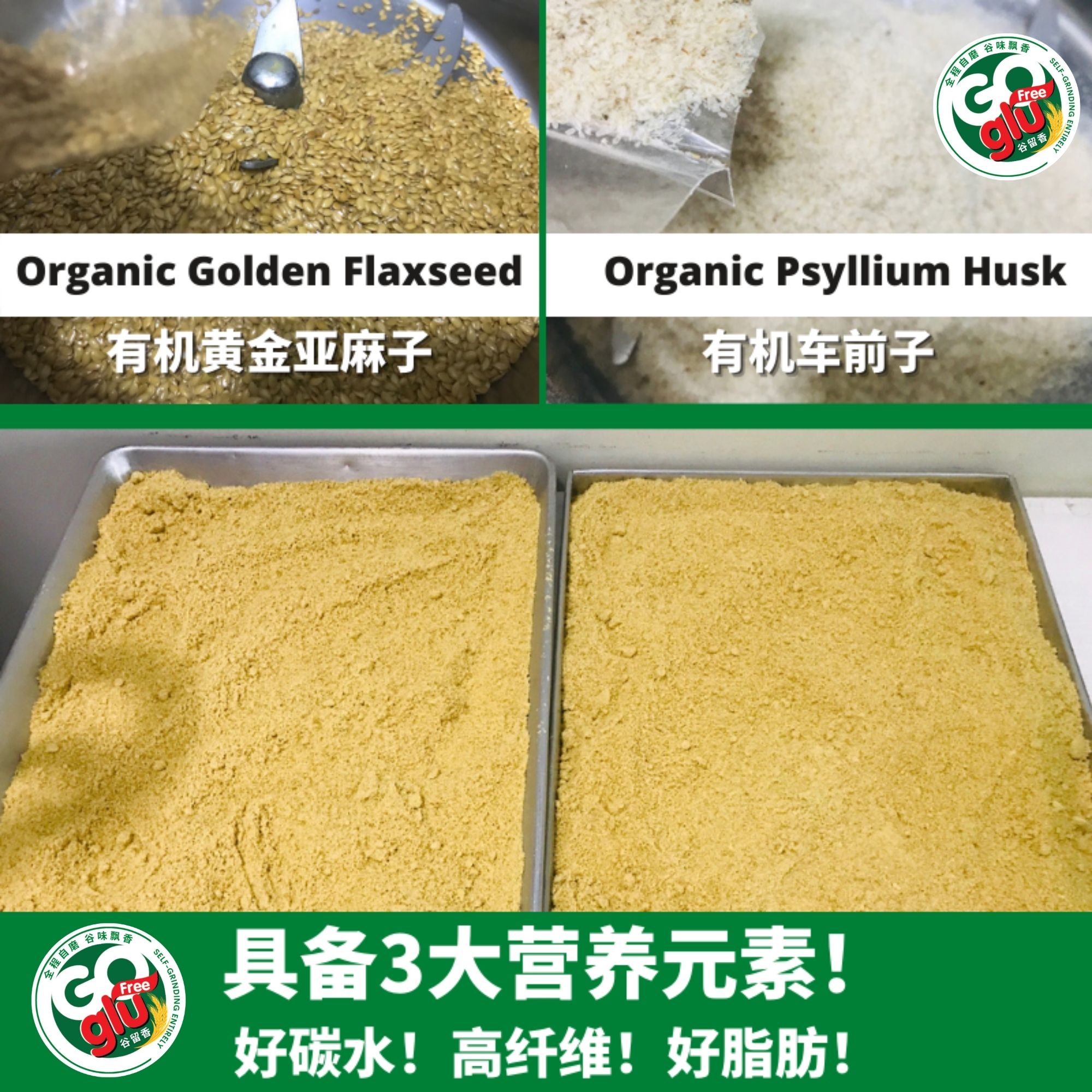 PM-具备3大营养元素