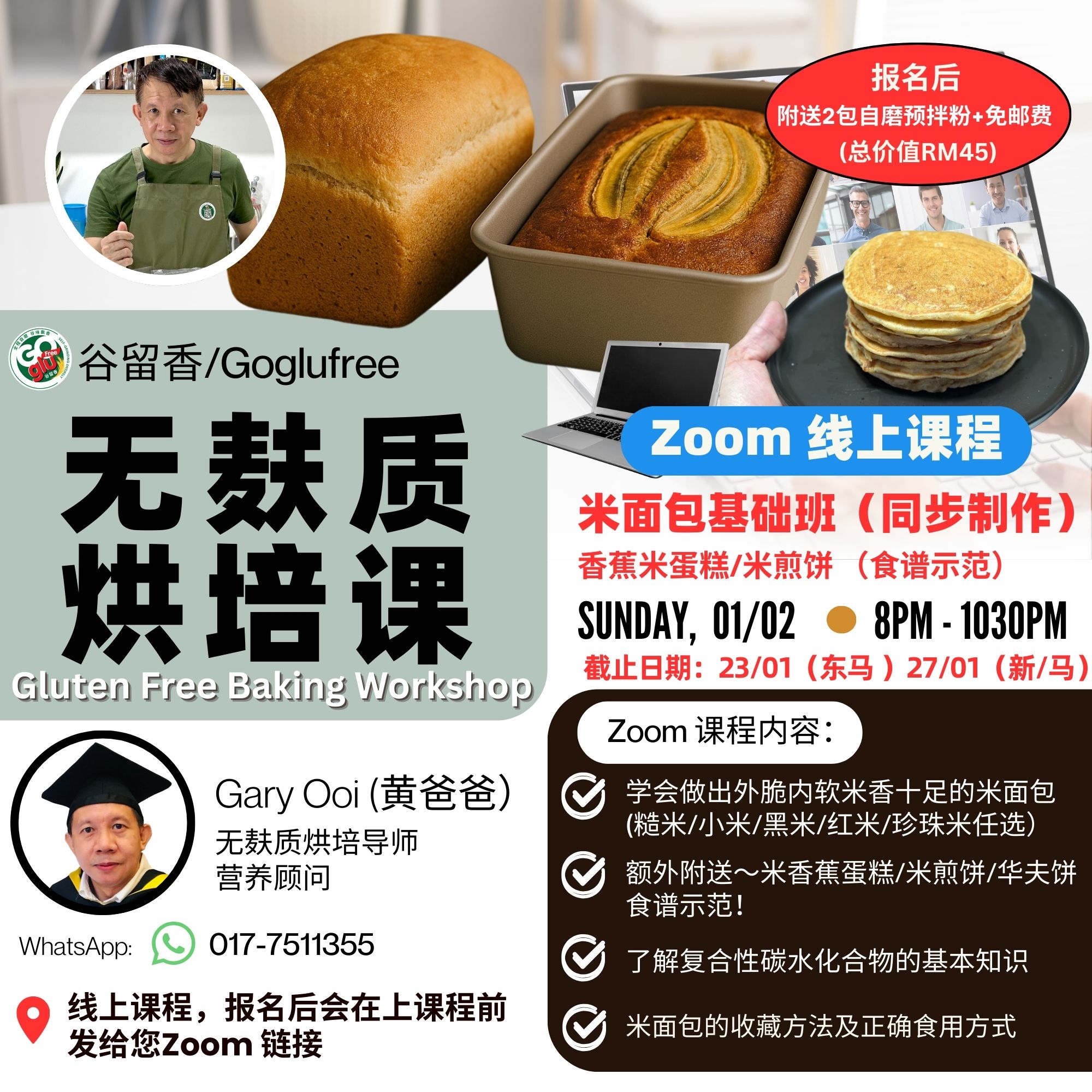 0102-zoom basic bread