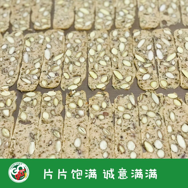 片片饱满 诚意满满-香料