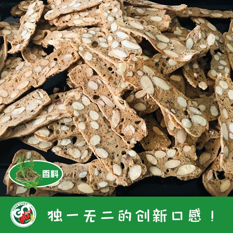 独一无二的创新口感 800 x 800