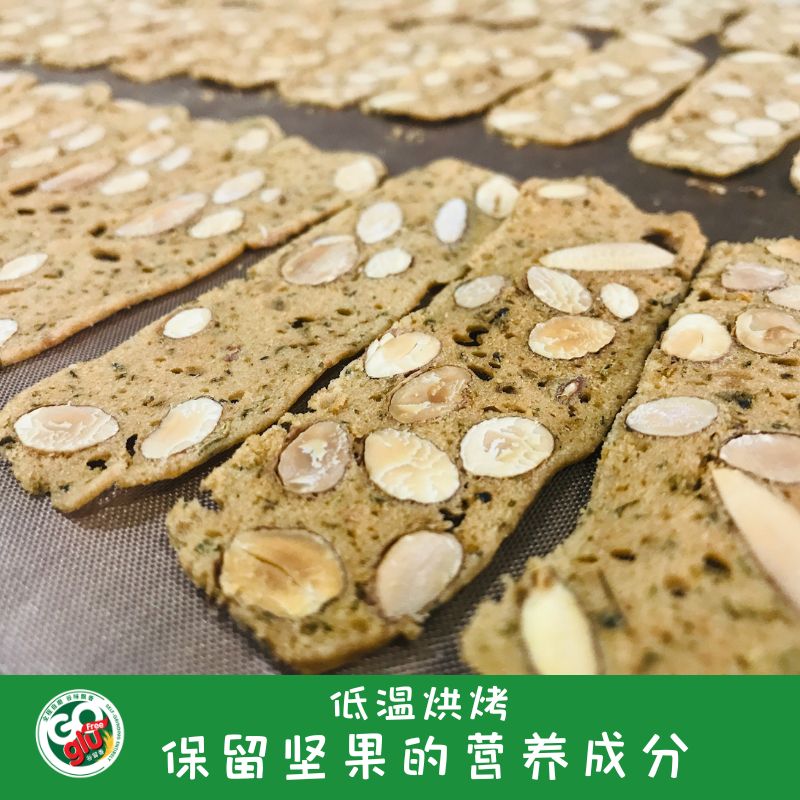 低温烘烤 -香料