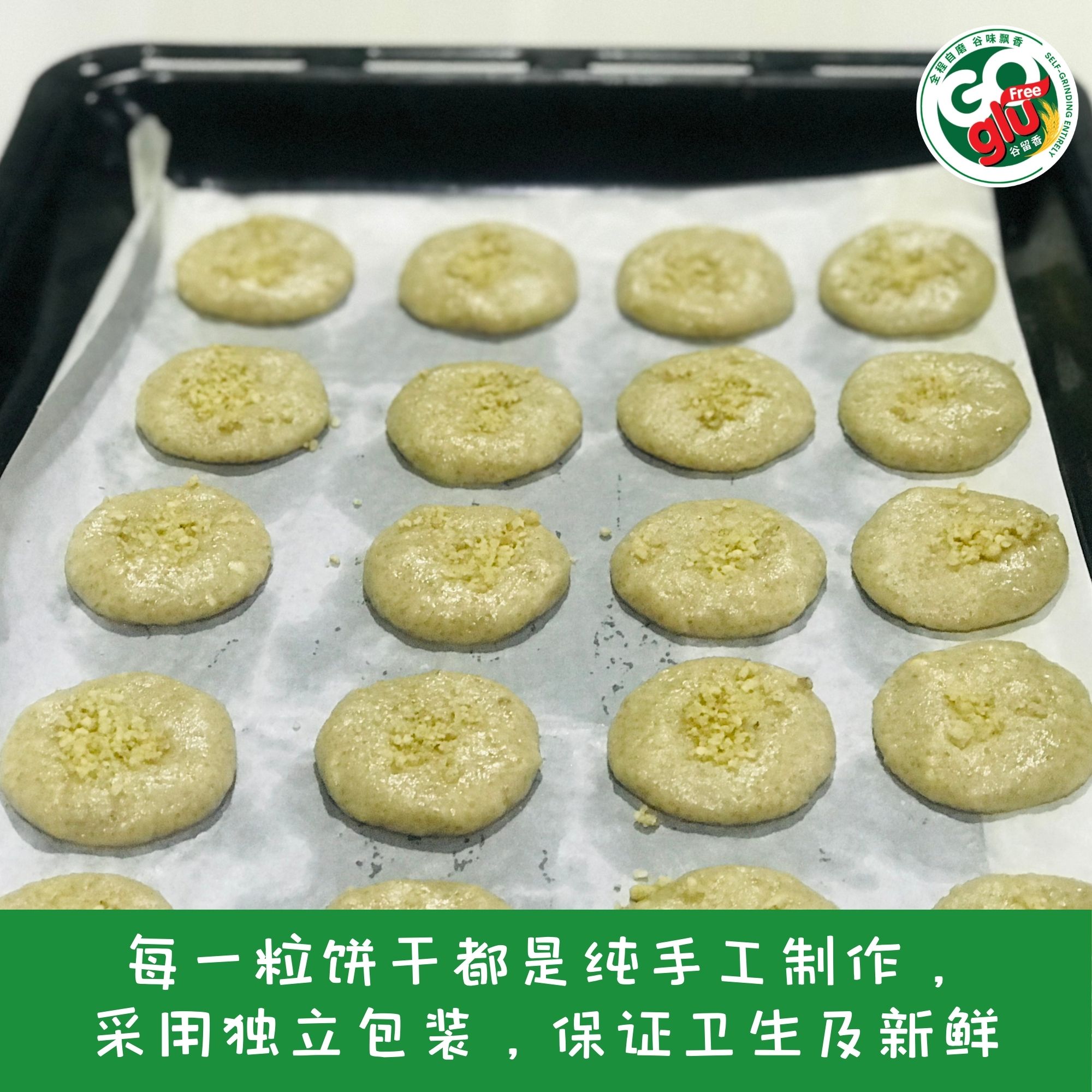 纯手工制作-核桃