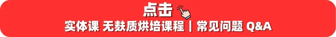实体课Q & A