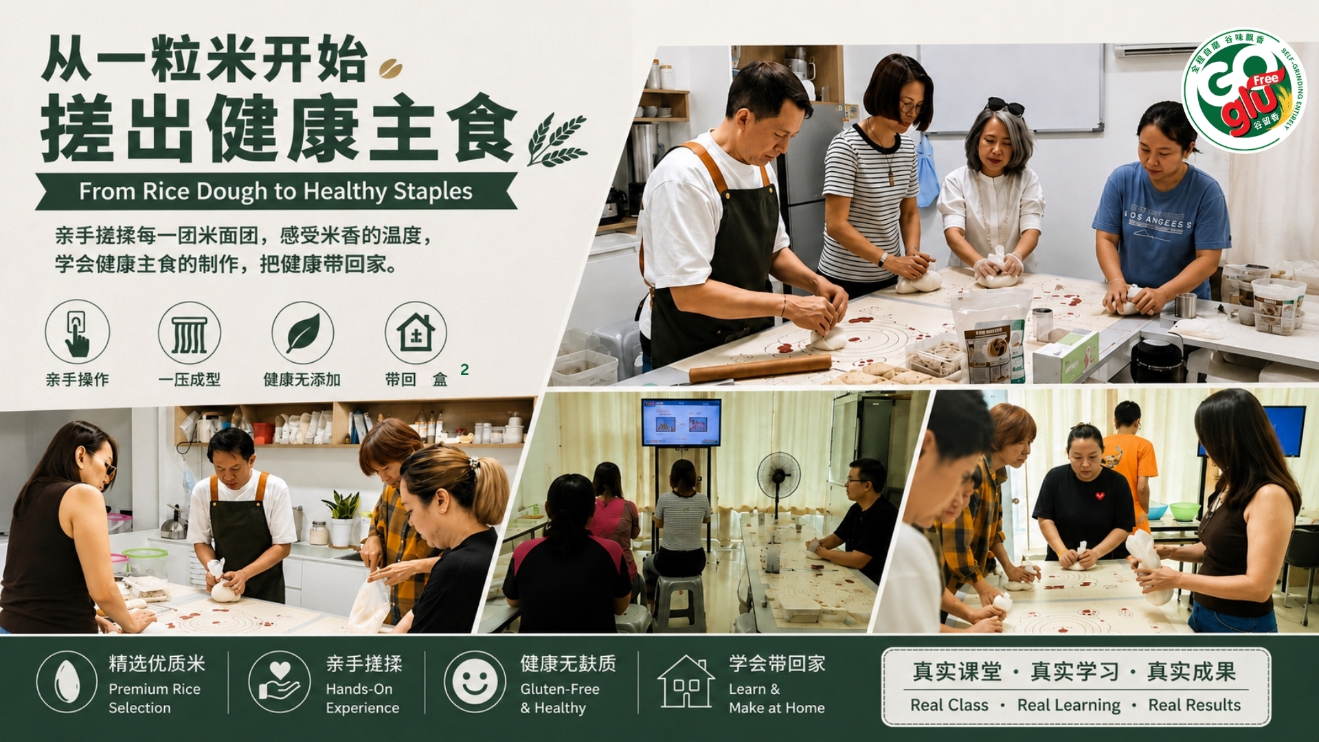 从一粒米开始
