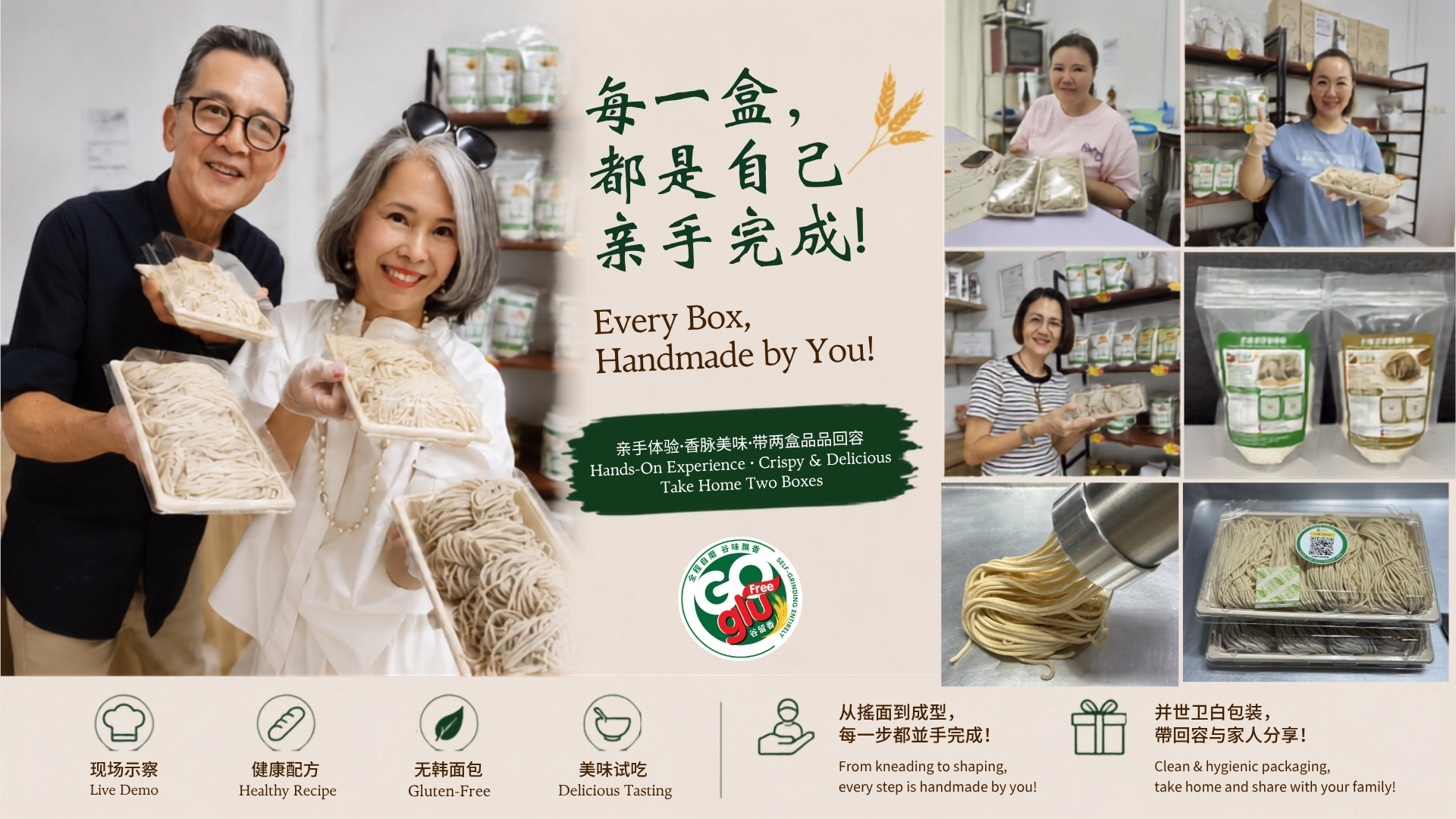 每一盒都是自己完成