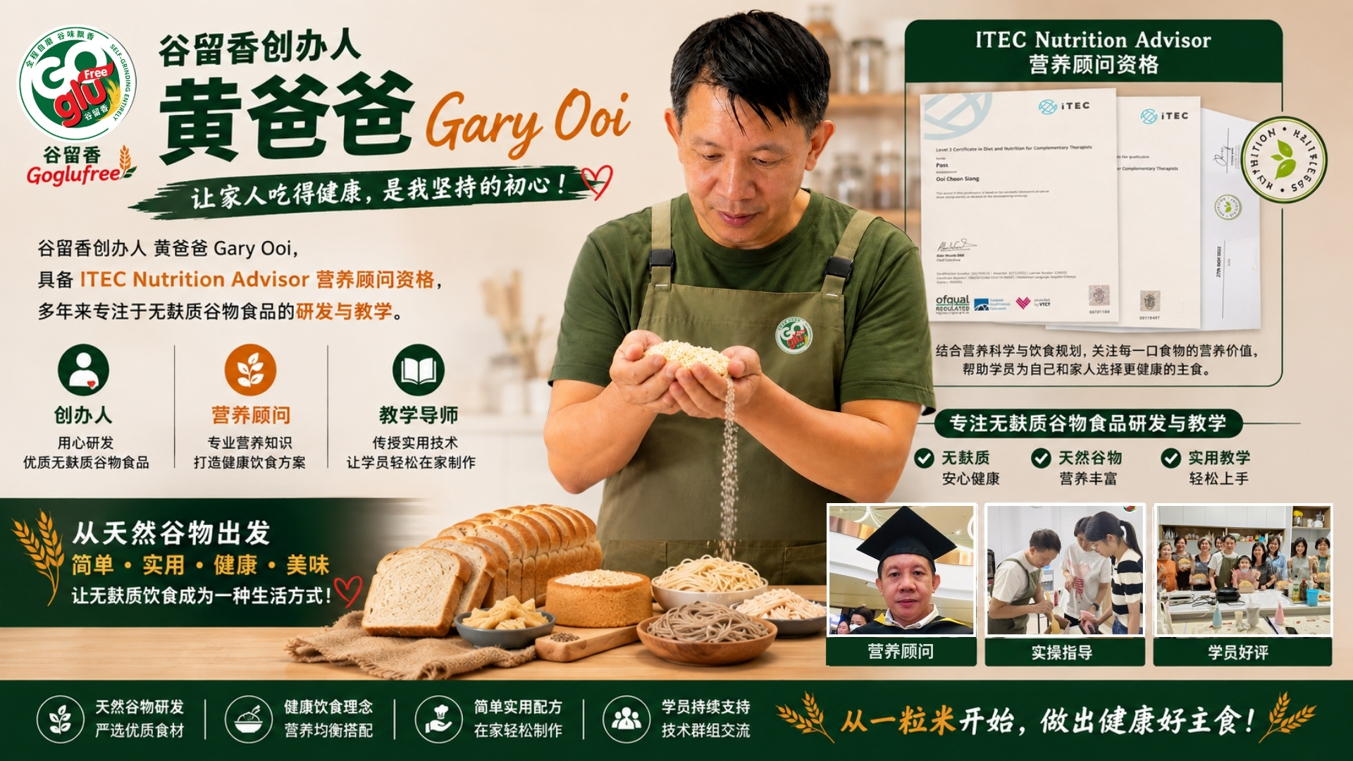 黄爸爸3