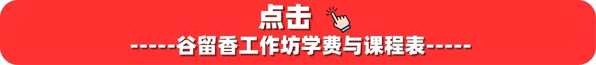 goglufree schedule and Fee-Chi