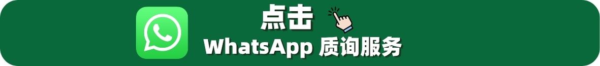 whatsapp -button