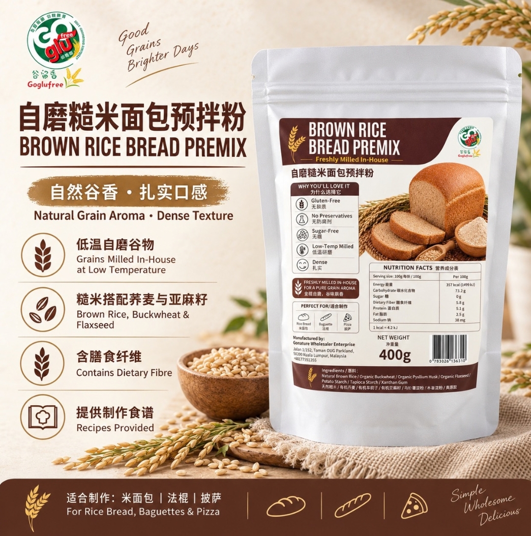 brown rice bread premix