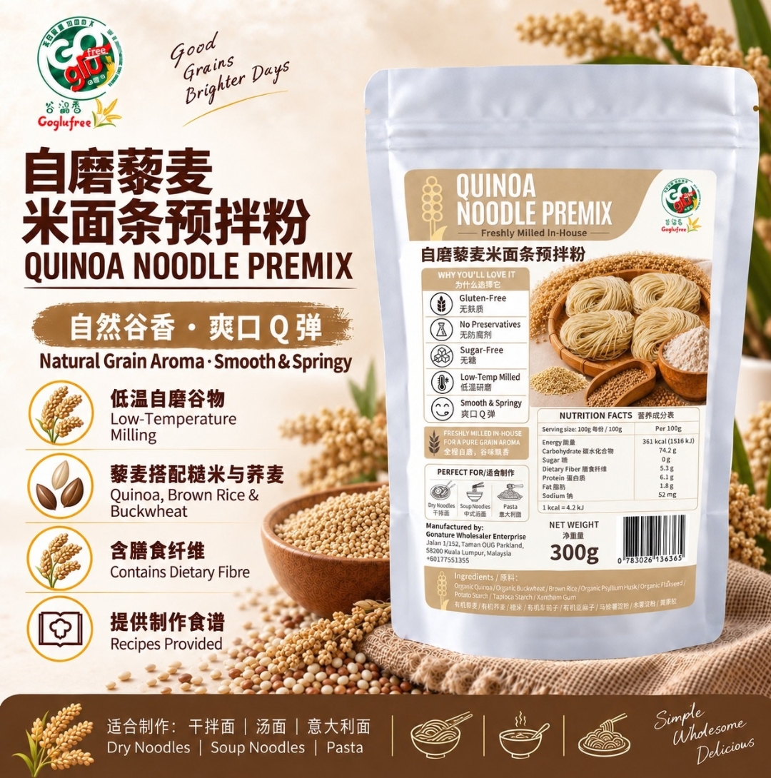 QUINOA Noodle premix