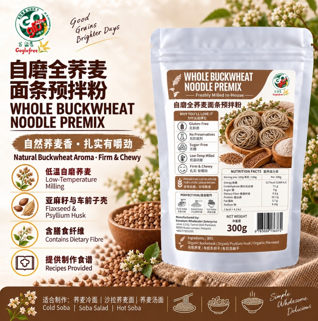 Buckwheat Noodle Premix