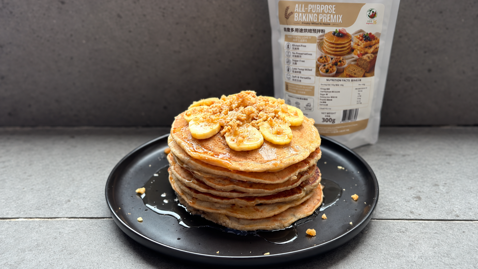 Gluten Free Banana Pancake - Eggless