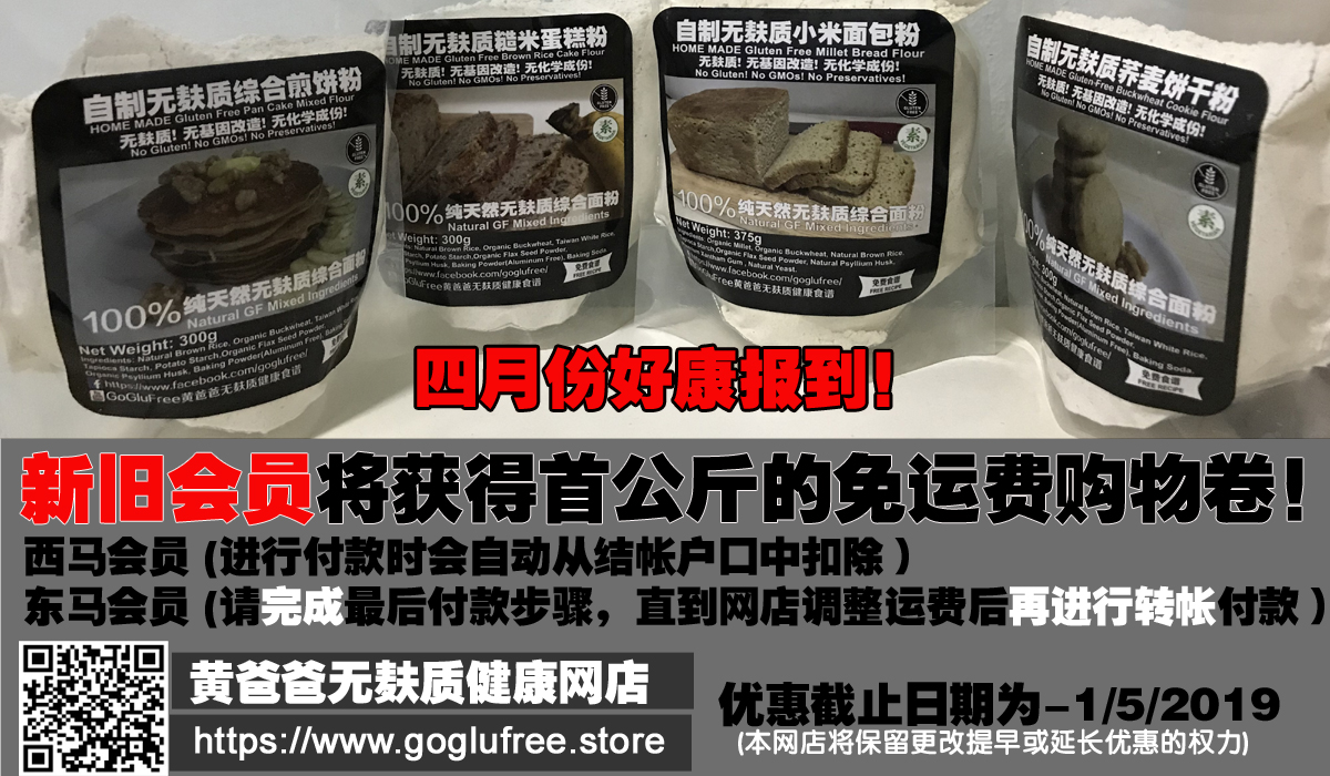 好康报到！四月天~自闭症醒觉天！