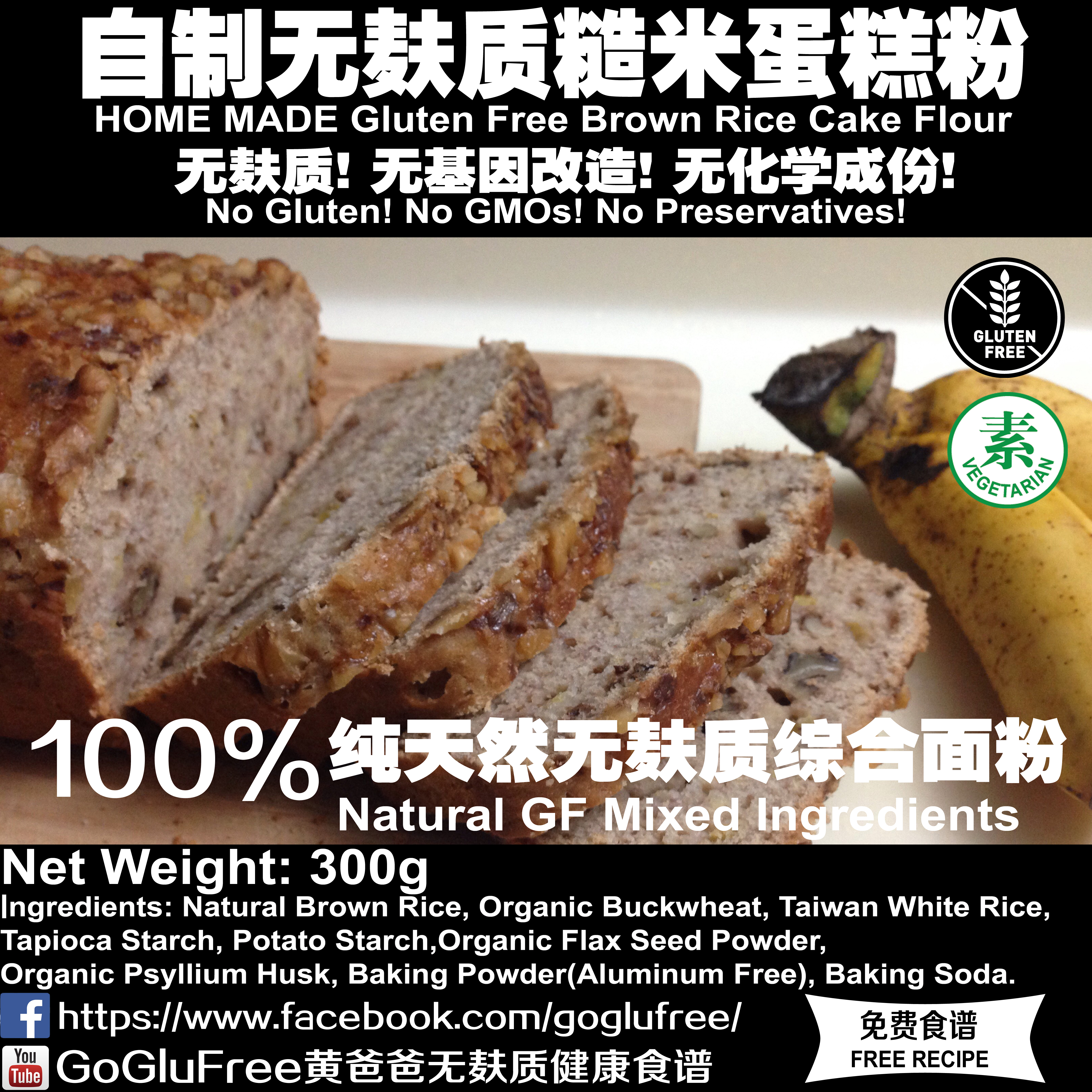 Natural Brown Rice_10cm x 10cm.jpg Natural Brown Rice_10cm x 10cm.jpg