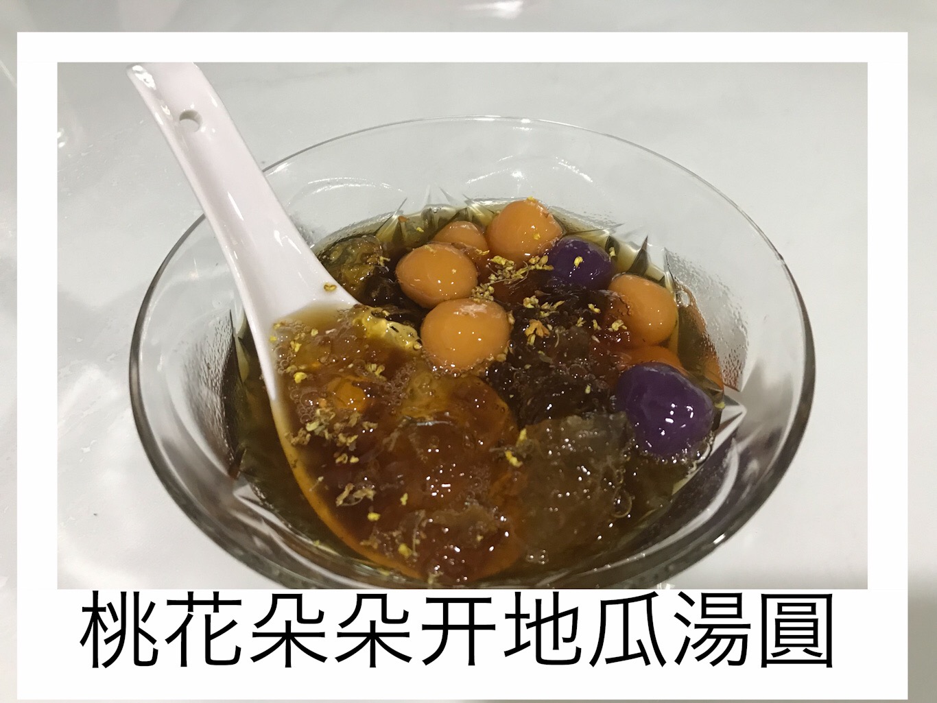 桃花.jpeg 桃花.jpeg