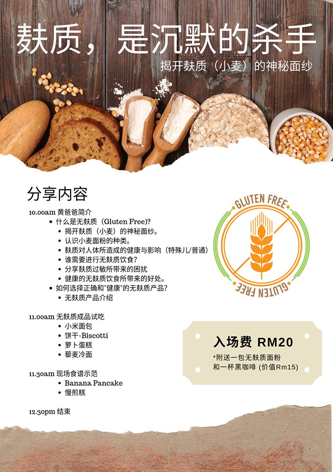 Event-segamant3.jpg Event-segamant3.jpg